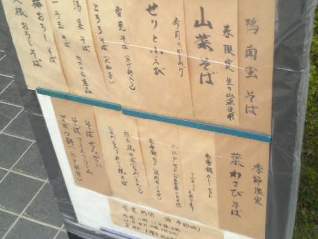 ܂ǂ̏]˂ DÈԊق̓eʐ^1