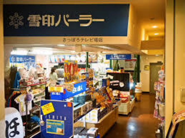 2�K�ŋx�߂܂�_�����ۂ�e���r��