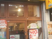 ܂ǂ̃K[nbg }wOX̓eʐ^1