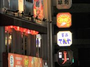 Gh̃jCnI ڍwOX̓eʐ^1