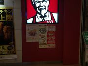 }񂳂̃P^bL[tCh`LCI[[t@X̓eʐ^1