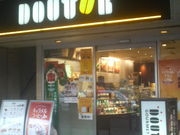 ܂ǂ̃hg[R[q[Vbv VkX̓eʐ^1