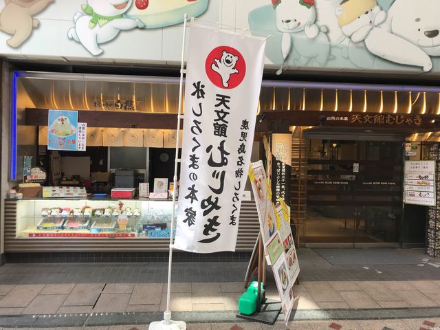 �V���قނ��Ⴋ_�V���قނ��Ⴋ