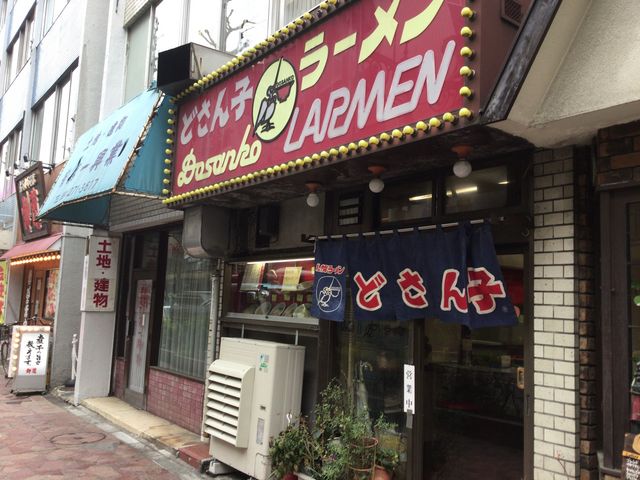 KAZ����̂ǂ���q����X�̓��e�ʐ^1