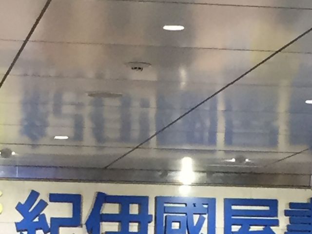 �I�ɍ���_�I�ɚ������X�~�c�{�X