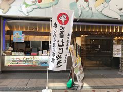 topology����̓V���قނ��Ⴋ�ւ̓��e�ʐ^1