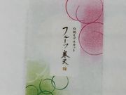 񂯂񂳂̐璹X̓eʐ^1