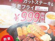 񂿂񂳂̃KXg VՎX̓eʐ^1