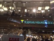 ��������񂳂�̃X�^�[�o�b�N�X�E�R�[�q�[ TSUTAYA TOKYO ROPPONGI�X�̓��e�ʐ^1