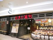 񂳂̑pĕ VhTui[hX̓eʐ^1