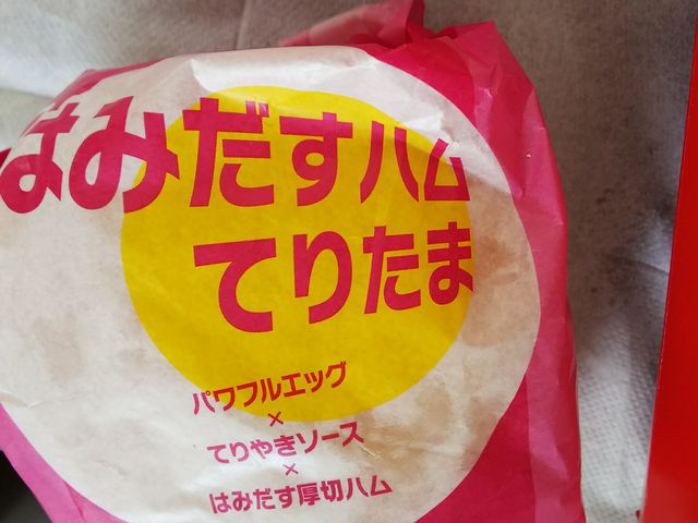 }Nhih_}Nhihbnbnd܂XiMcDonaldfsj