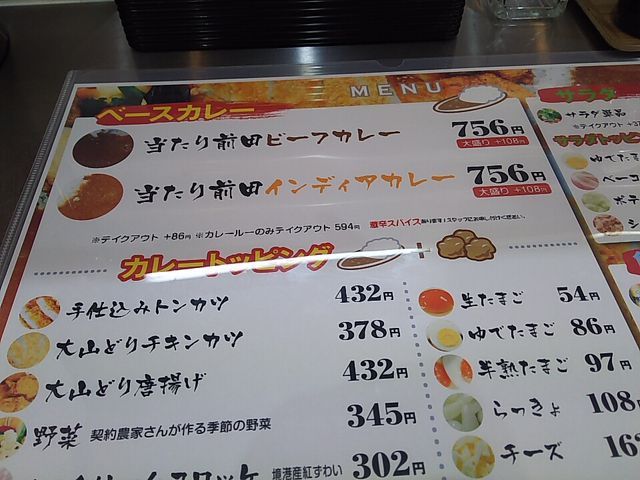 T[x^CK[̓OcJ[̓eʐ^1