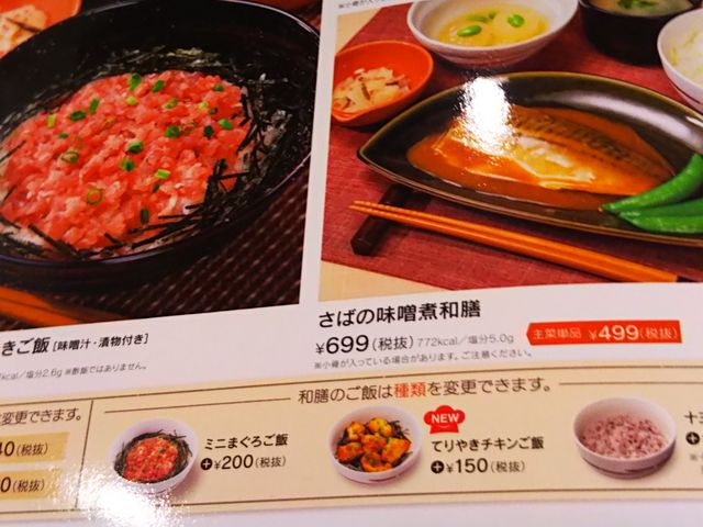 ݂񂳂̃KXgk{̓eʐ^1