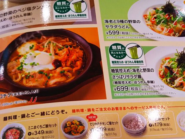 ݂񂳂̃KXgјCRX̓eʐ^1