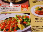 ݂񂳂̃KXg ˓X̓eʐ^1