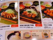 ݂񂳂̃KXg HX̓eʐ^1