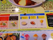 ݂񂳂̃KXg [JX̓eʐ^1