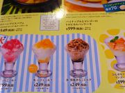 ݂񂳂̃KXg X̓eʐ^1