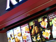 ւ̃P^bL[tCh`LCI[ɒOzXiKFC:Kentucky Fried Chickenj̓eʐ^1