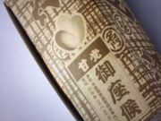 ptF̌ }gVLPHX̓eʐ^1