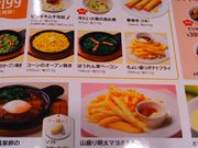 ݂񂳂̃KXg ˓cX̓eʐ^1