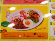 ݂񂳂̃KXg aX̓eʐ^1