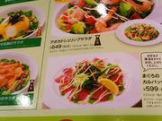 ݂񂳂̃KXg KX̓eʐ^1