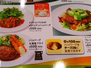 ݂񂳂̃KXg є\X̓eʐ^1