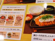 ݂񂳂̃KXg xm֑X̓eʐ^1