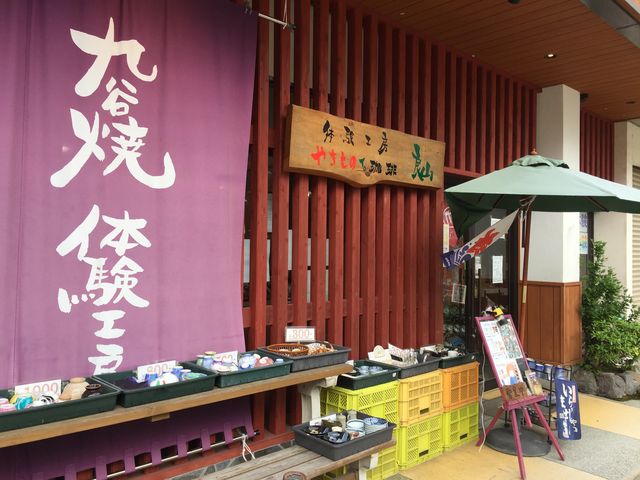 ���킢�����X_��J�đ̌��H�[ �ǎR