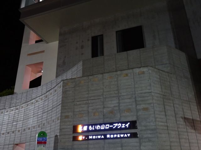 ���[�v�E�F�C����_������R���[�v�E�F�C