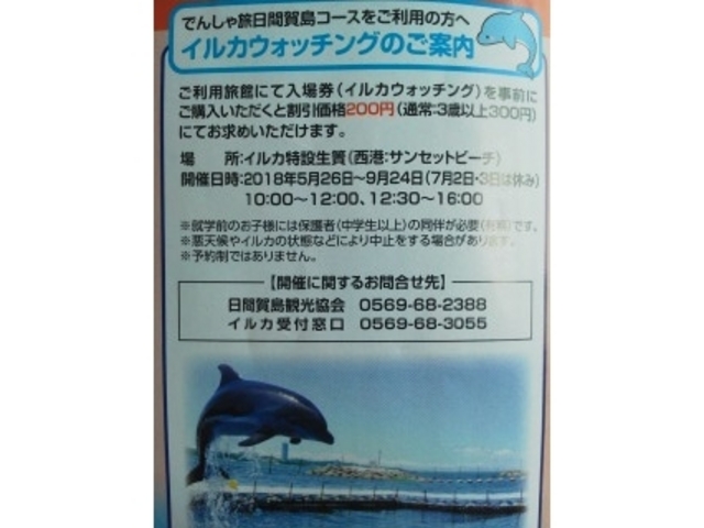 �C���J�E�H�b�`���O_�T���Z�b�g�r�[�`