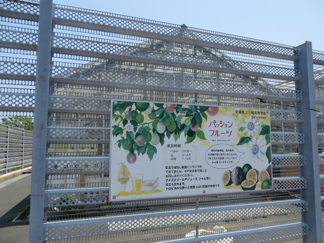 瀬戸農業公園】アクセス・営業時間・料金情報 - じゃらんnet