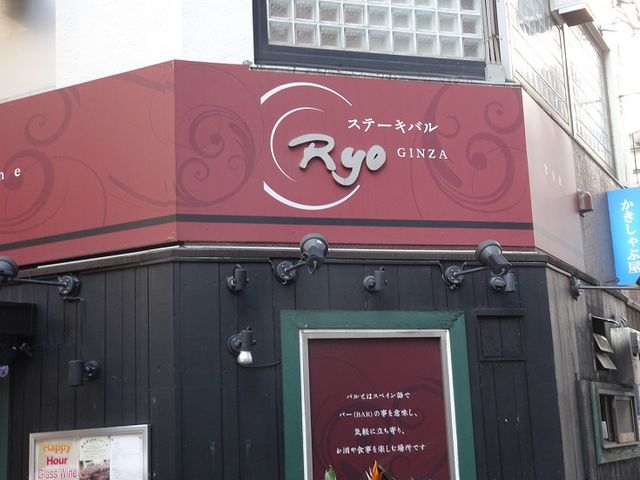 SHIÑXe[LoRyo̓eʐ^1