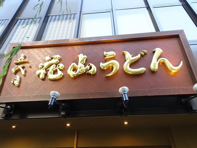 SHIŇܑډԎRǂ̓eʐ^1