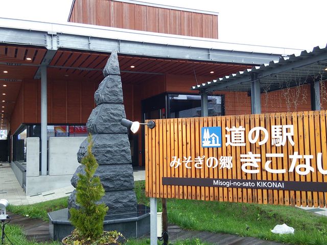 �Ŕ�_���̉w �݂����̋������Ȃ�