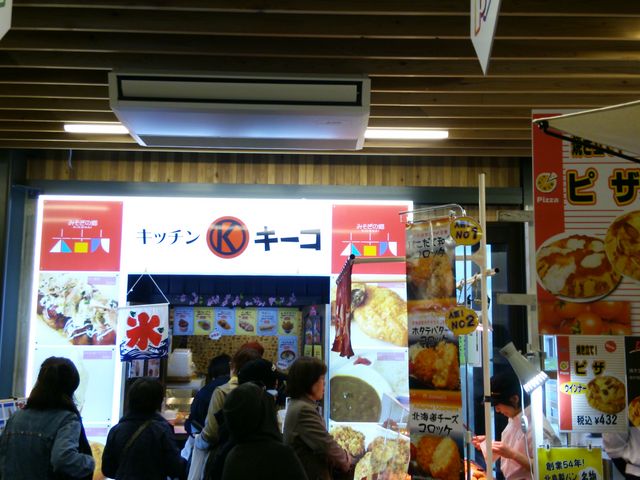 �����̈ꕔ�X�܂̗l�q_���̉w �݂����̋������Ȃ�