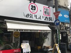 新潟市中央区の居酒屋ランキングtop10 じゃらんnet