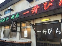 �܂������̈ꏡ�т�{�X�ւ̓��e�ʐ^1