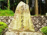 ˂񂳂̊ψ팰̓eʐ^5