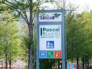 ڂ炳̓̉wpXJ̓eʐ^1