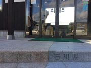 񂳂̉zOꌧ̊ق̓eʐ^1