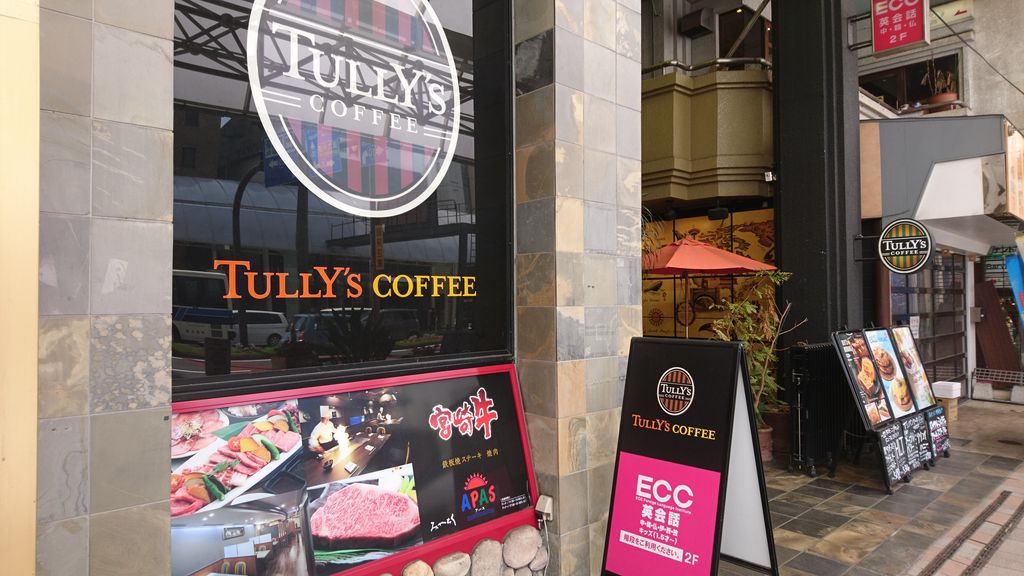 宮崎空港周辺のカフェランキングtop10 じゃらんnet