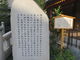 花ちゃんさんの聖徳太子の石碑への投稿写真2