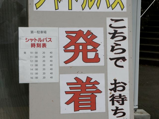 Ƃ񂳂̎O܌ΎVH̓eʐ^2