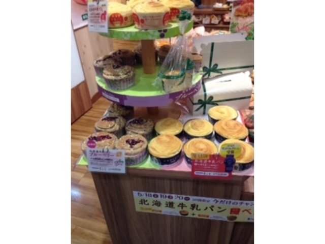 WW̖z\ԃ^{[ OdÏRX̓eʐ^1