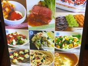 񂿂̎RhrbtF ̎̓eʐ^1