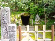 �ӂ��݂̃j�b�J�{�b�J�[�Y����̔��S��u����蓴�̓��e�ʐ^1