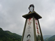 䂤񂳂̓P쉷̓eʐ^1