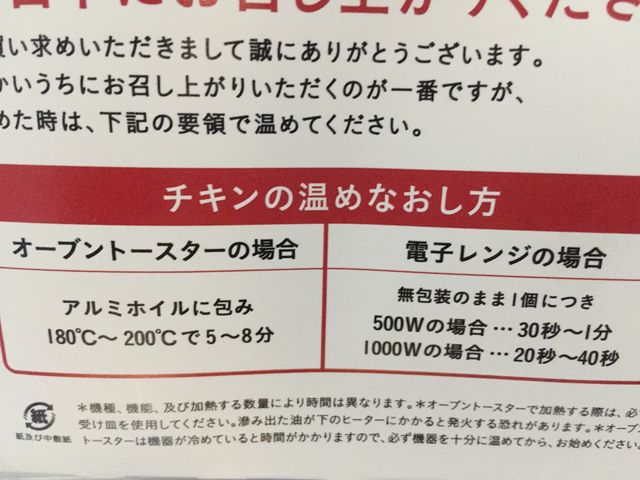 }J̃P^bL[tCh`LJRʑwO̓eʐ^1